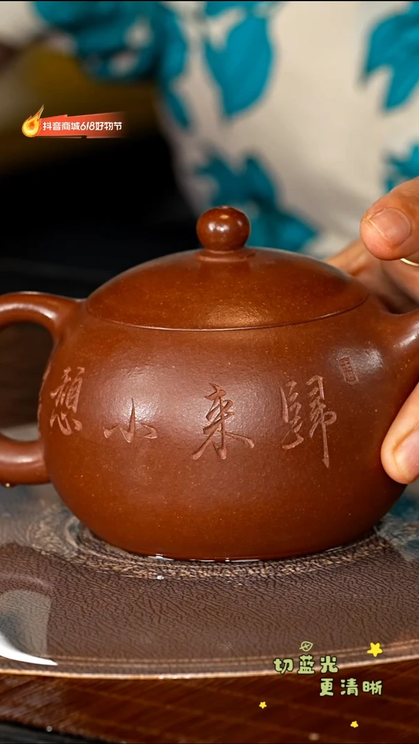 茶壶紫砂宜兴紫砂CH 底槽清 西施260cc