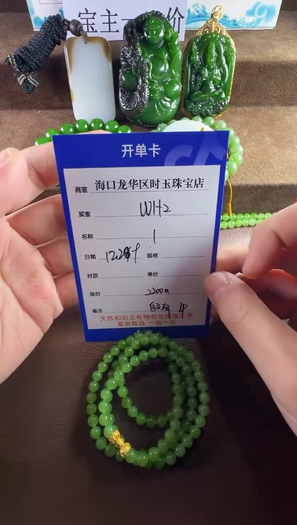 未镶嵌和田玉挂件W*Z项链