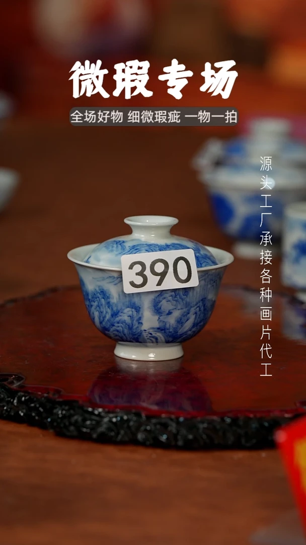 杯爱***?景德镇重工二才杯碗