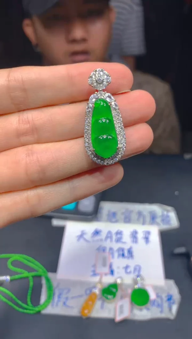 定制翡翠未镶嵌282多样性发货（发其一）