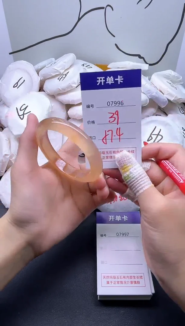 手镯玛瑙/玉髓未镶嵌7996