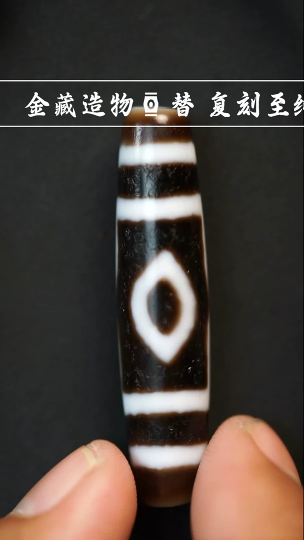 玛瑙/玉髓颈饰未镶嵌建成黑白大尺寸凤三眼