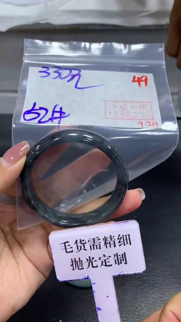 未镶嵌定制翡翠毛货需精细抛光+拍一发一+49