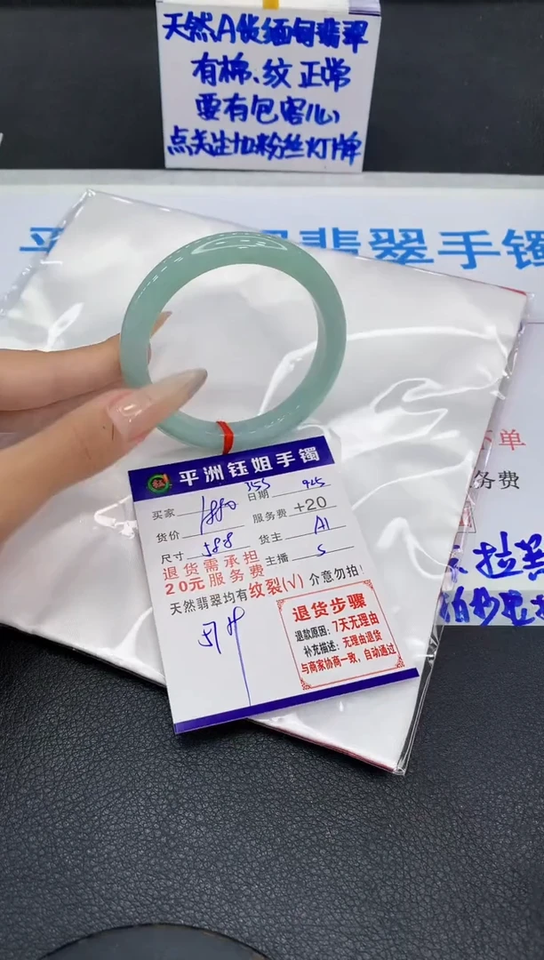 未镶嵌手镯翡翠111111111111
