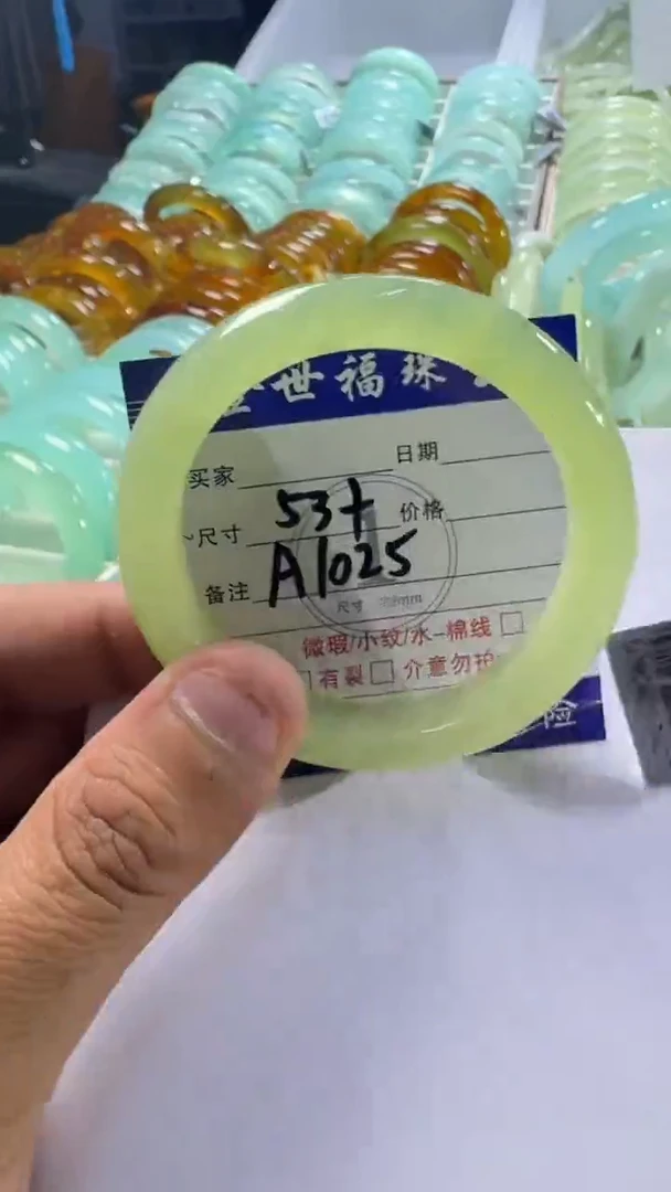 未镶嵌蛇纹石玉手镯1