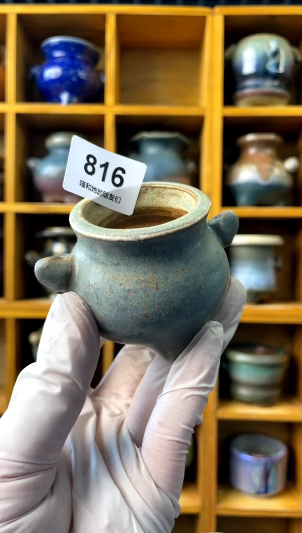 【闪购商品】陶816 内口3.5
