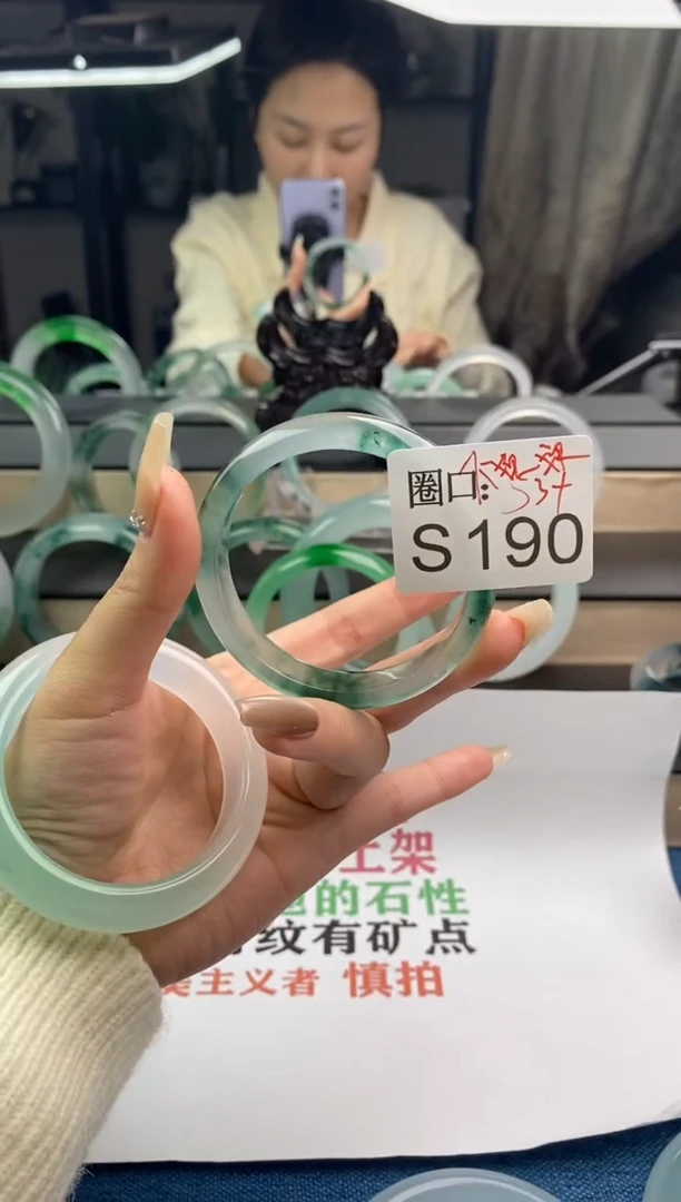 【闪购商品】S190专拍链接一物一拍以截图为准