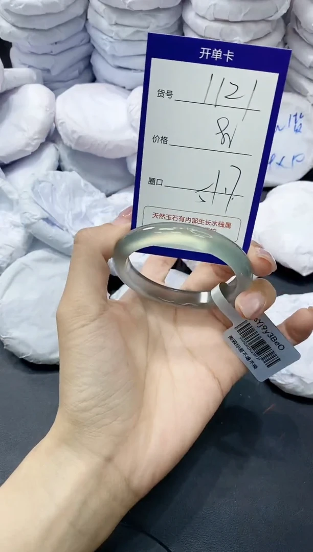 玛瑙/玉髓手镯未镶嵌1121