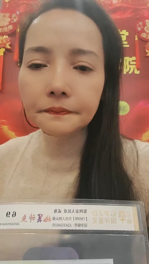 【闪购商品】【秋香专属】902玉麒麟卢俊义 十张