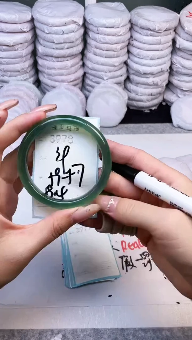 手镯玛瑙/玉髓未镶嵌3978