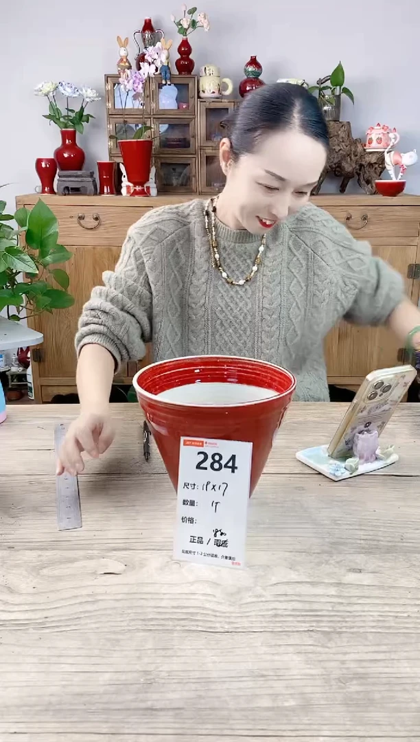 小玩子花盆直播编号284