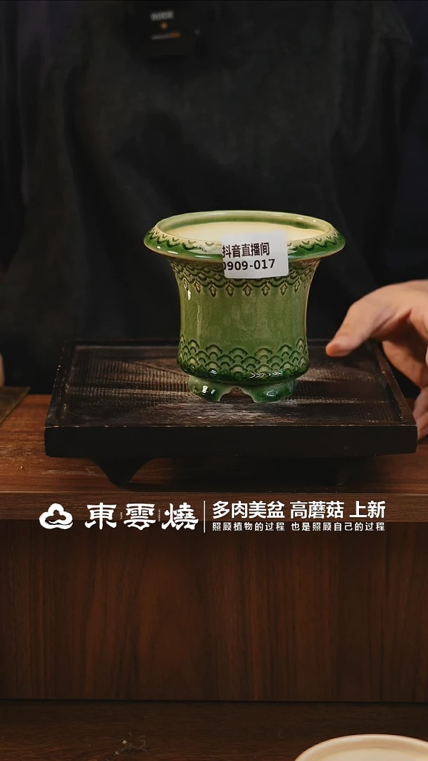 0909-017B蘑菇屋内口9