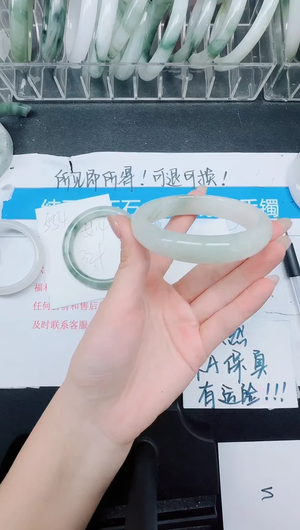 未镶嵌手镯石英质玉555-56.4