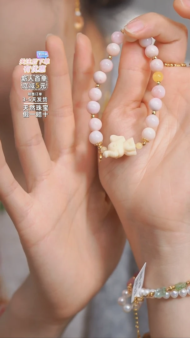 【闪购商品】欧泊手链银S925镶嵌粉澳宝