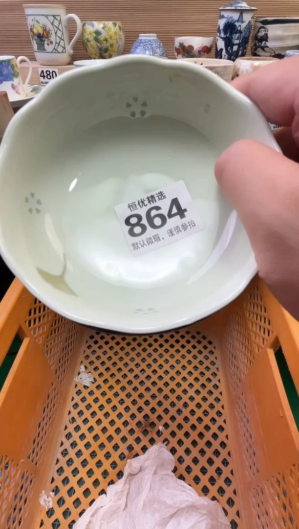 林***起陶瓷陶瓷陶瓷陶瓷陶瓷陶瓷