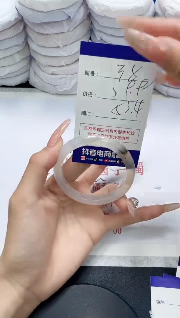 未镶嵌手镯玛瑙/玉髓38