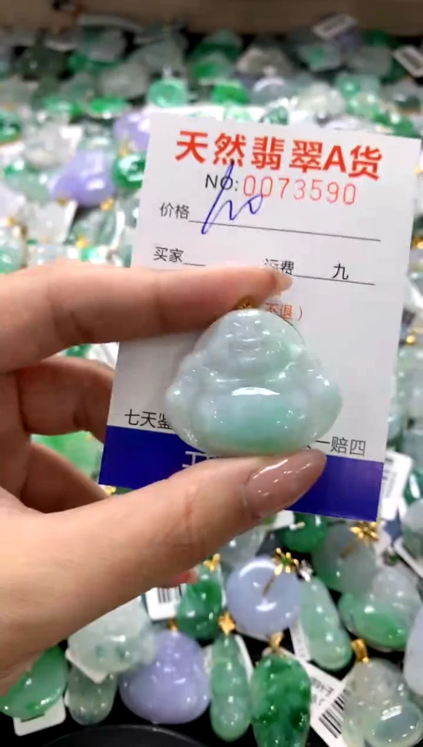 颈饰18K金镶嵌翡翠11111111