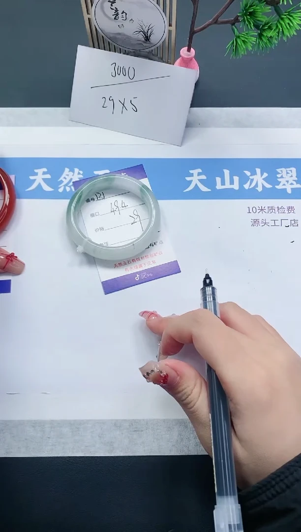 【闪购商品】石英质玉手镯合金T131-49+