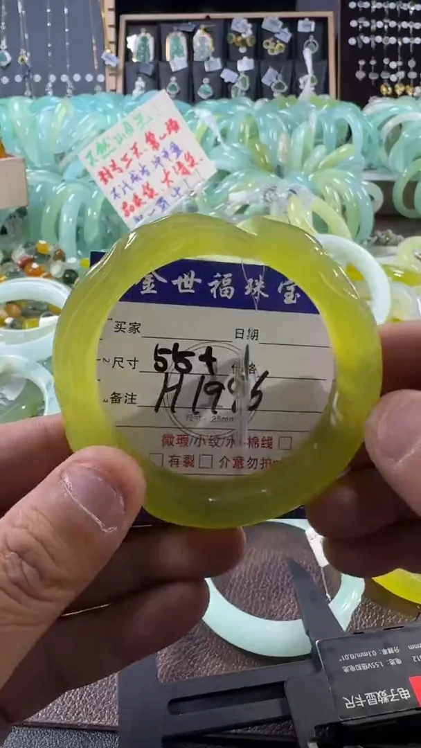 未镶嵌蛇纹石玉手镯11