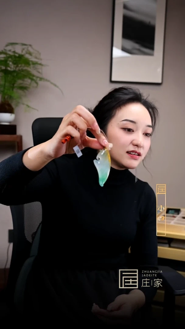 未镶嵌挂件翡翠小四