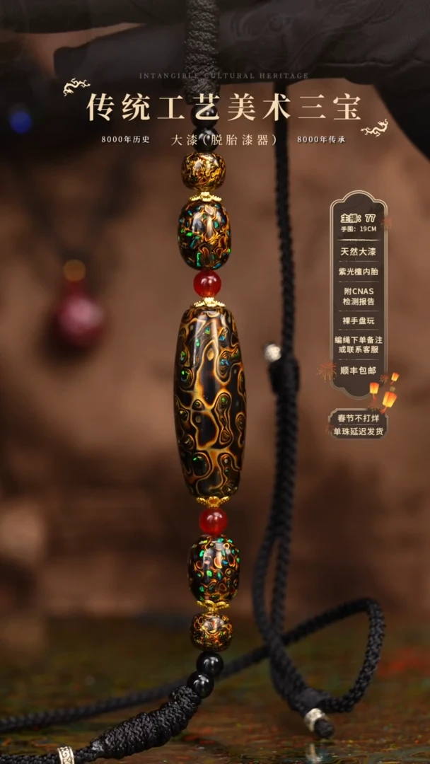 【闪购商品】               955