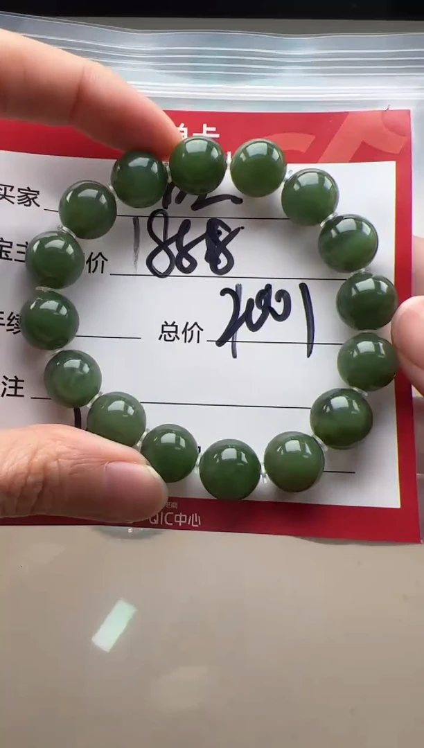 【闪购商品】和田玉（碧玉）手串手串未镶嵌手串手串