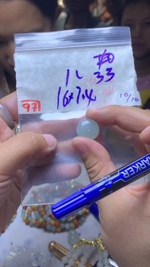 未镶嵌手链翡翠天然A货缅甸翡翠