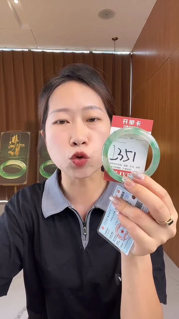 石英质玉手镯未镶嵌非洲翠