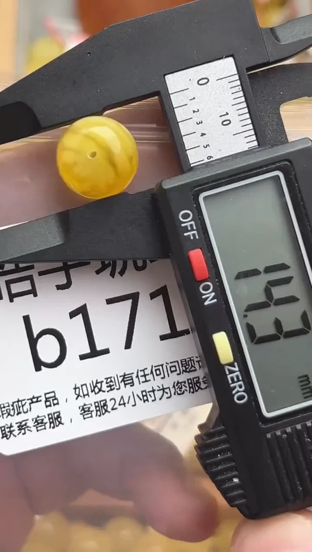 裸石蜜蜡未镶嵌天然蜜蜡微瑕珠子 假一赔万
