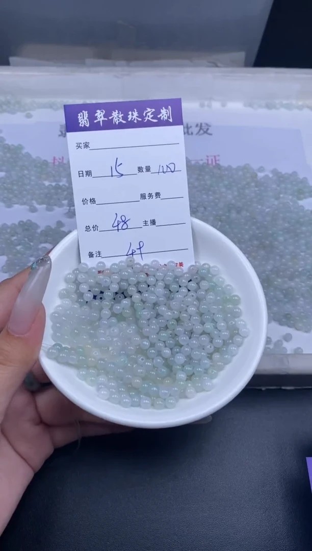 颈饰未镶嵌翡翠散珠批发DIY多样性发货