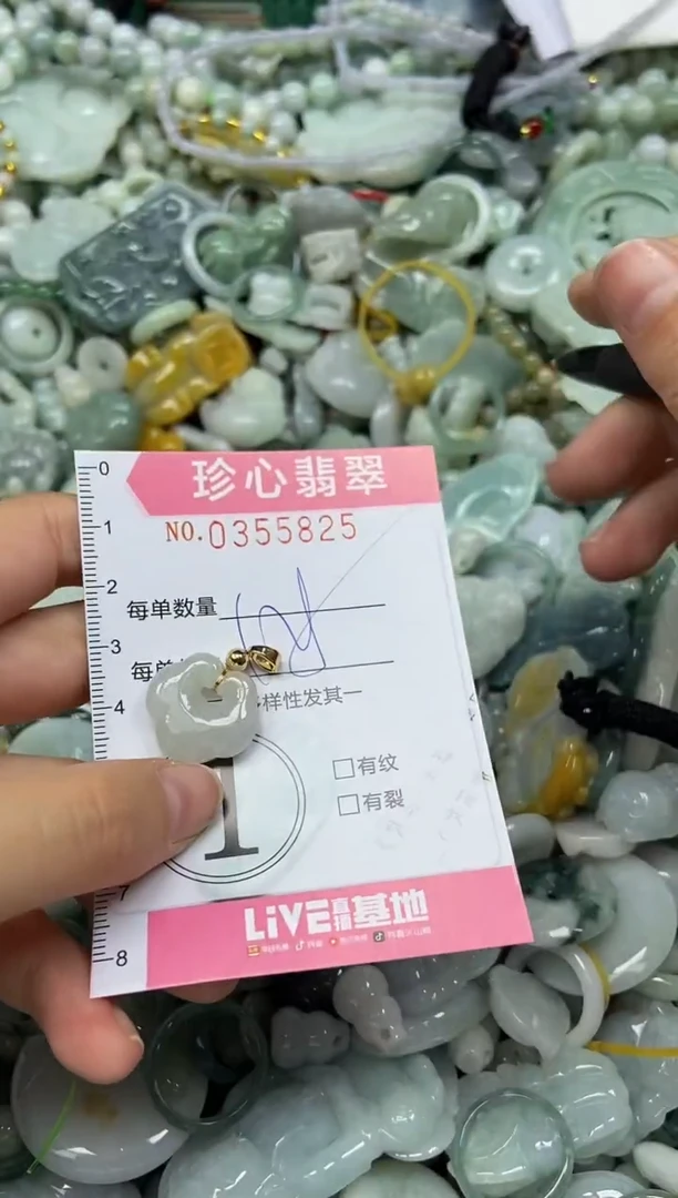 颈饰未镶嵌翡翠闪购0355825