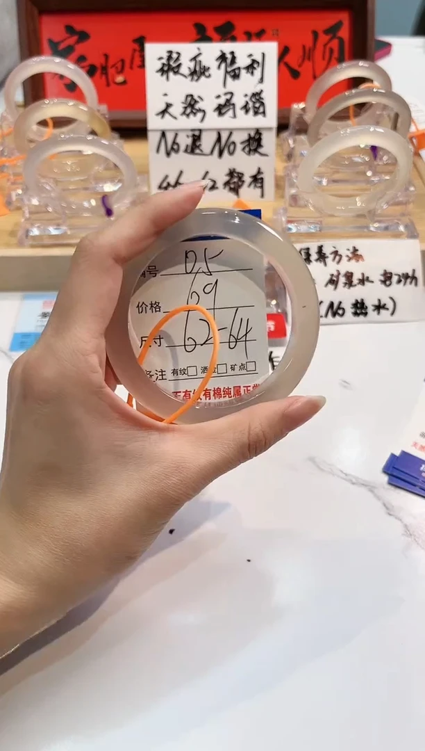 【闪购商品】玛瑙/玉髓手镯未镶嵌5-62+L马黑1瑕L-L