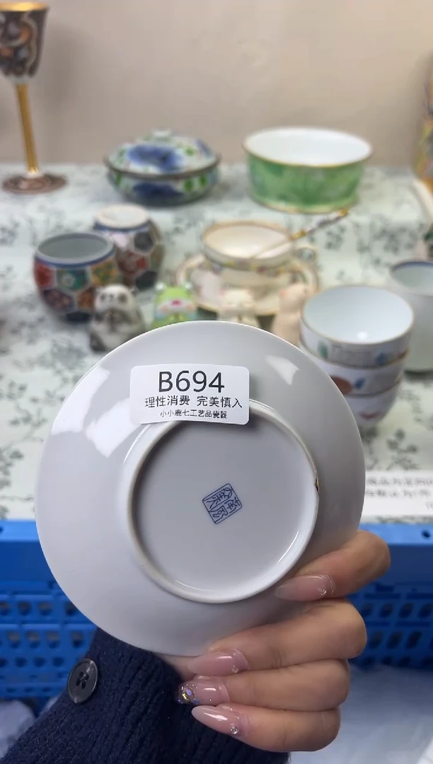 瓷蓝*694BBBBBBBBBBBB