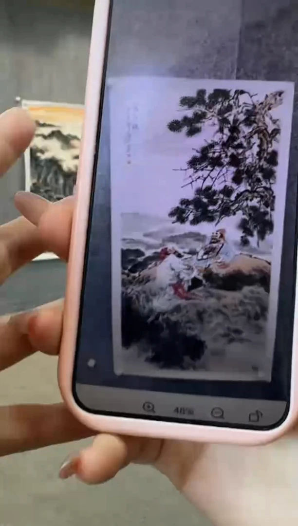 【闪购商品】书法pmb不二轩旗舰店国画LJM1