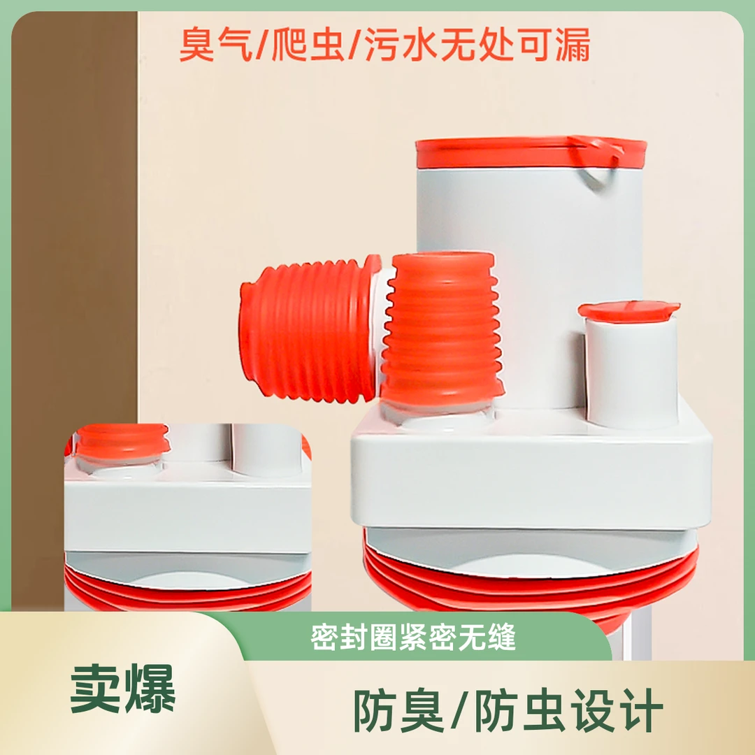 纯百川厨房卫生间防臭密封塞前置过滤器净水机洗碗机净水适用