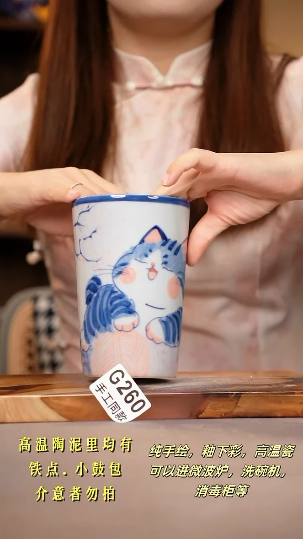其他G260陶然集器瓷器