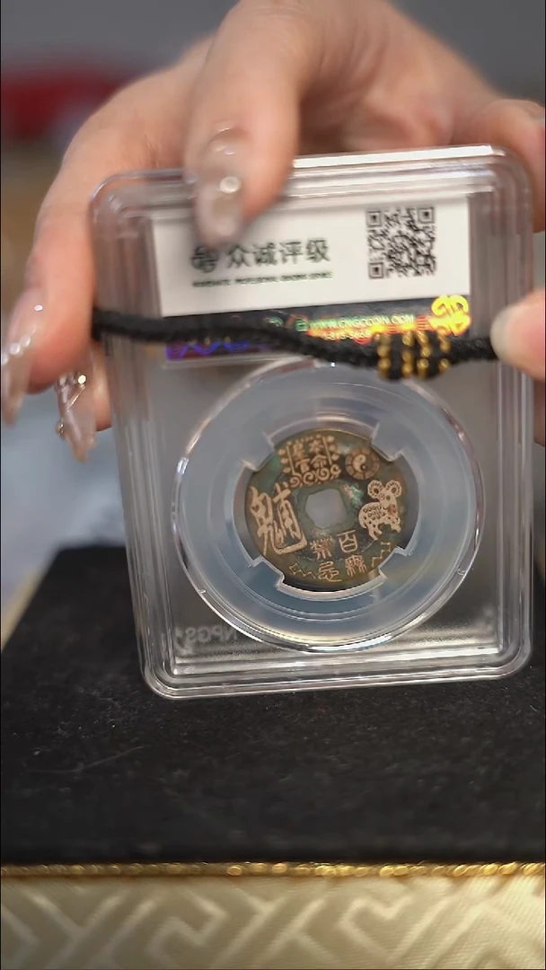 编号510生肖羊（配手绳）