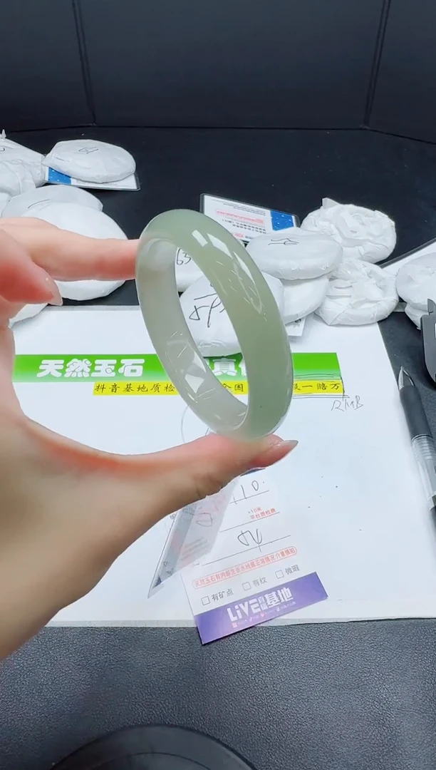 石英质玉手镯未镶嵌0110-5354