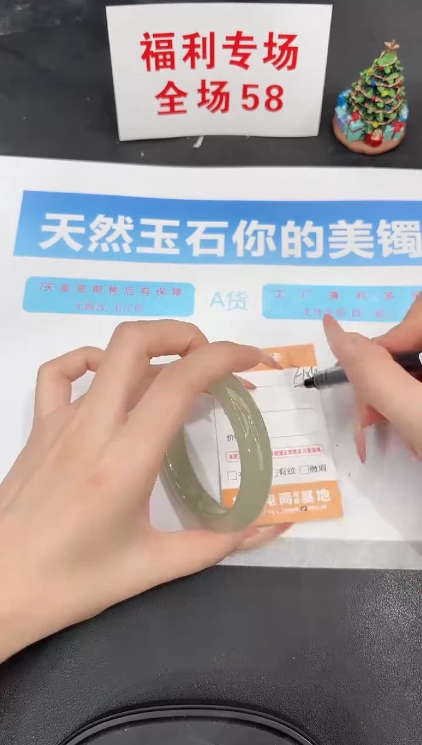 未镶嵌手镯石英质玉f154-56