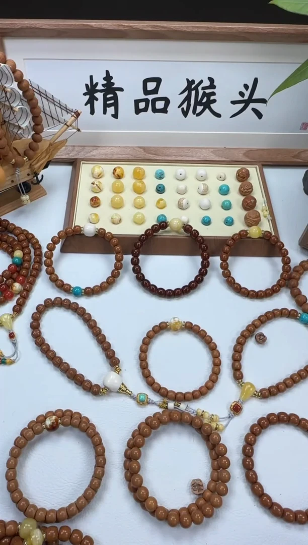 手串桃核万****所8.9猴头直切加蜡