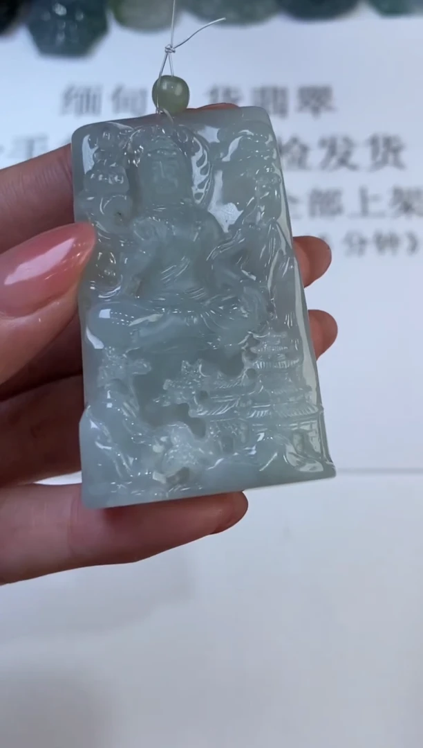 翡翠挂件未镶嵌314304