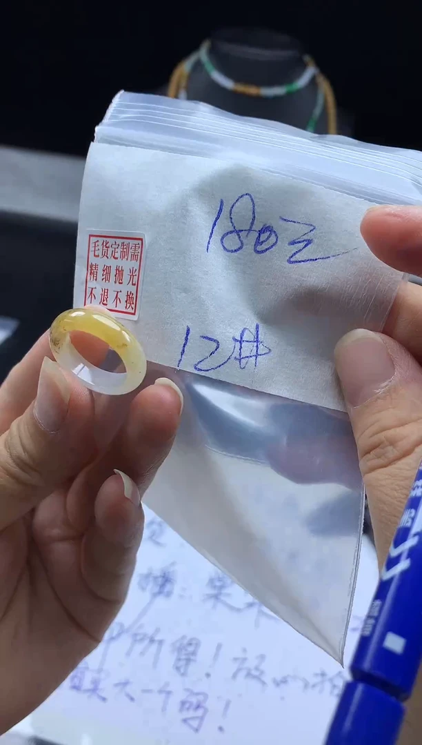 未镶嵌定制翡翠毛货需精细抛光戒圈12#