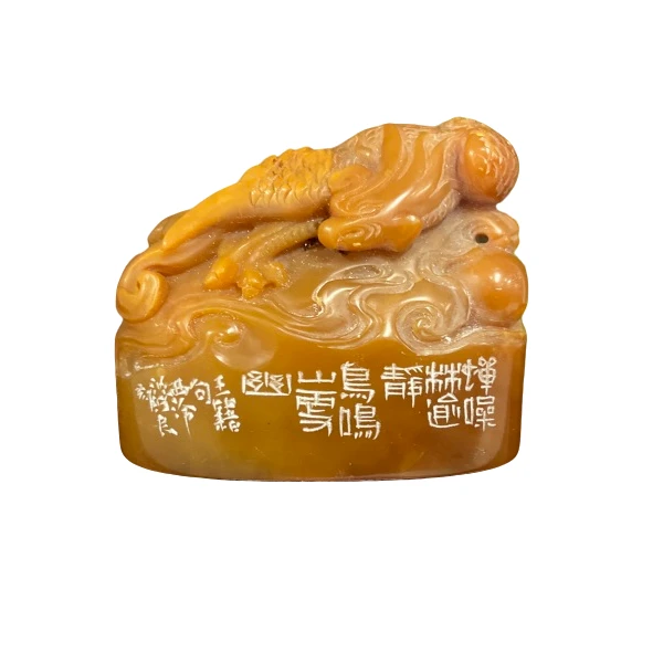 意哥专用链接篆刻沈继良SX47282蝉噪林逾静（10）