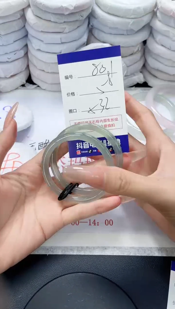 未镶嵌手镯玛瑙/玉髓801