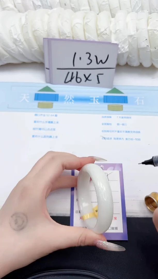 未镶嵌手镯和田玉135-55