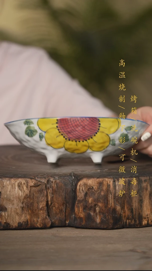 瓷片景德镇高温釉下彩可微波烤箱洗碗机