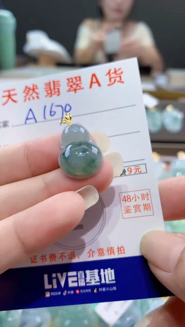 颈饰18K金镶嵌翡翠天然翡翠A货挂件
