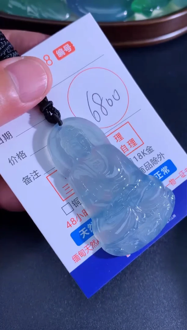 翡翠未镶嵌颈饰天然A货翡翠