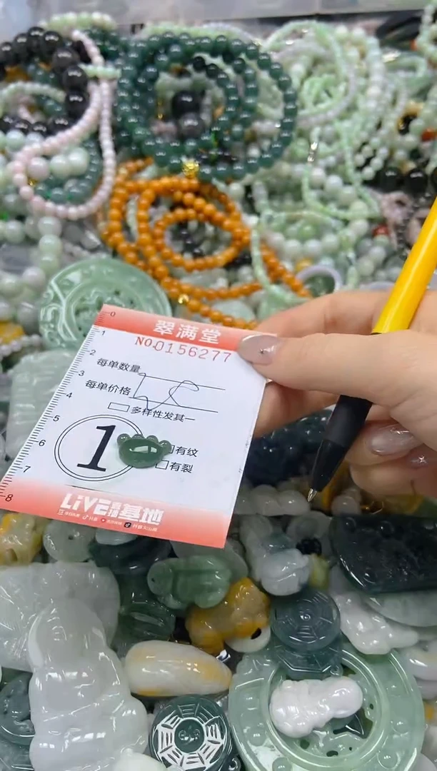 翡翠未镶嵌颈饰闪购0156277