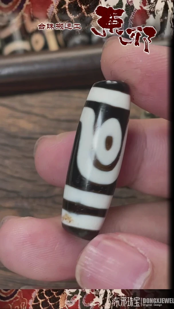 玛瑙/玉髓颈饰未镶嵌58643